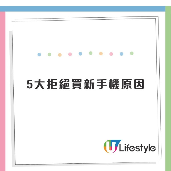 舊手機幾時要換？專家警告：出現5大徵兆代表「壽命已盡」 中呢項極危險：私隱任人睇