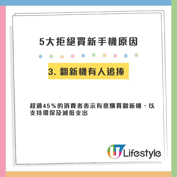 手機通宵充電會起火？放呢2個位置極危險！消防揭7大致命元凶 必學1個隱藏設定保命