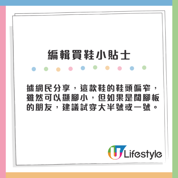 唔怕腳痛行路神鞋！Decathlon $199「Samba平替」爆紅　實測暴走2萬步：踩屎感軟綿綿