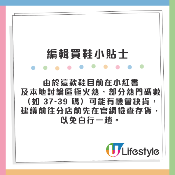唔怕腳痛行路神鞋！Decathlon $199「Samba平替」爆紅　實測暴走2萬步：踩屎感軟綿綿