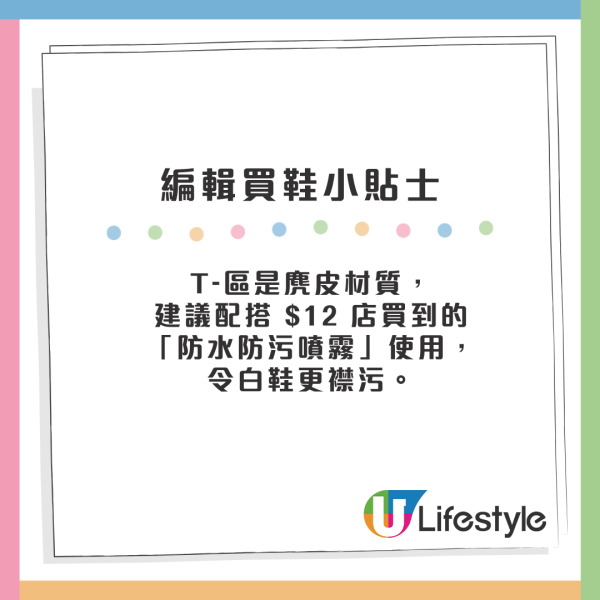 唔怕腳痛行路神鞋！Decathlon $199「Samba平替」爆紅　實測暴走2萬步：踩屎感軟綿綿