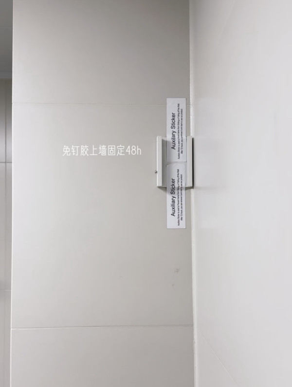 沖涼唔再成地水！公屋/納米樓必裝3大「乾濕分離」神物　免玻璃門/鑽牆一貼即用