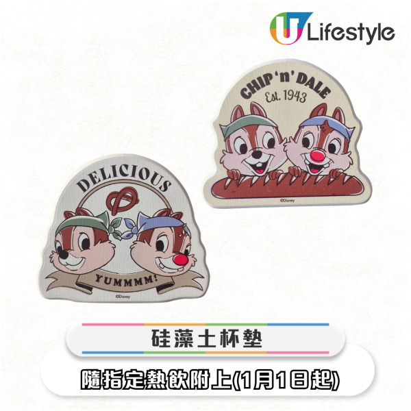 旺角新開Chip'n'Dale期間限定店！堂食送6大限量精品！必食8款聖誕朱古力甜品！