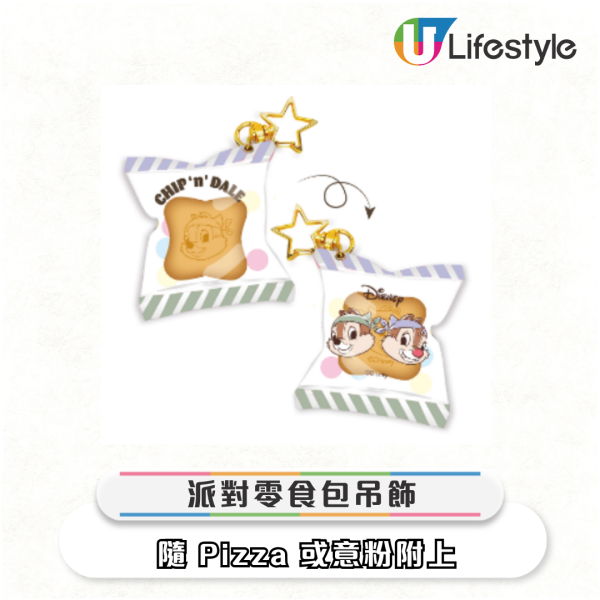 旺角新開Chip'n'Dale期間限定店！堂食送6大限量精品！必食8款聖誕朱古力甜品！