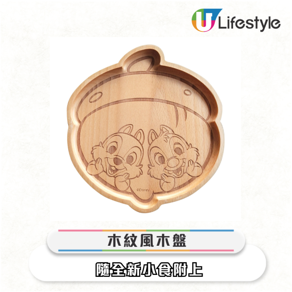 旺角新開Chip'n'Dale期間限定店！堂食送6大限量精品！必食8款聖誕朱古力甜品！