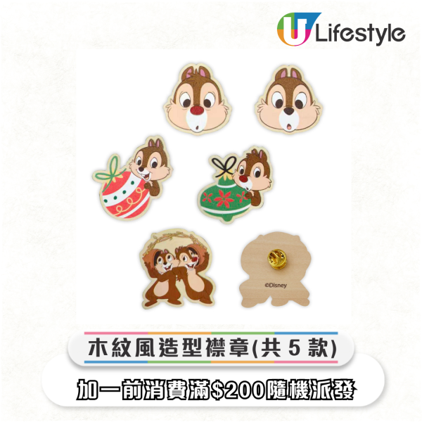 旺角新開Chip'n'Dale期間限定店！堂食送6大限量精品！必食8款聖誕朱古力甜品！