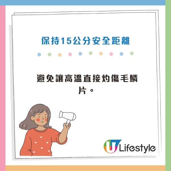 吹頭髮1習慣令髮絲「冒泡」恐致髮絲斷裂!自然風乾都傷頭髮?皮膚科醫師:3大做法最好