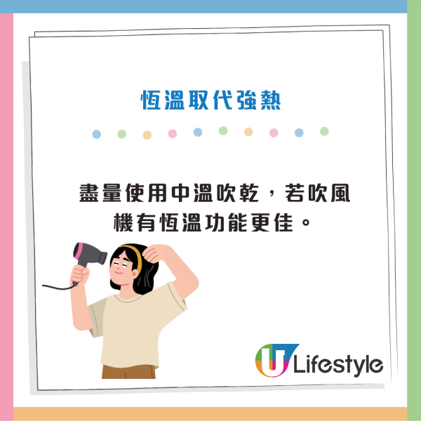 吹頭髮1習慣令髮絲「冒泡」恐致髮絲斷裂!自然風乾都傷頭髮?皮膚科醫師:3大做法最好