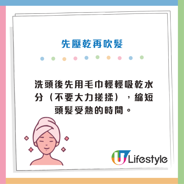 吹頭髮1習慣令髮絲「冒泡」恐致髮絲斷裂!自然風乾都傷頭髮?皮膚科醫師:3大做法最好
