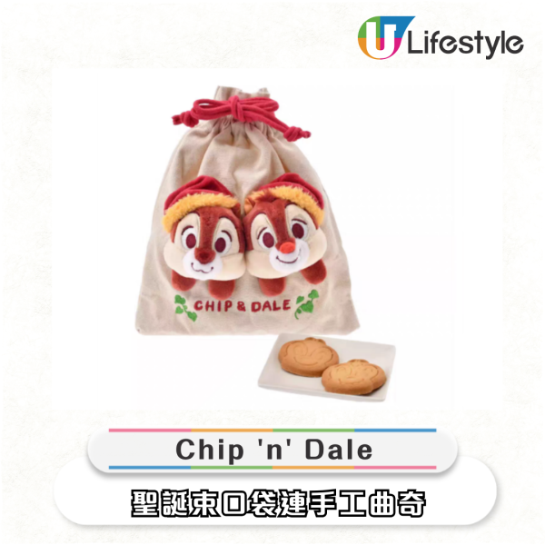 旺角新開Chip'n'Dale期間限定店！堂食送6大限量精品！必食8款聖誕朱古力甜品！
