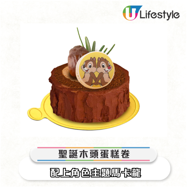 旺角新開Chip'n'Dale期間限定店！堂食送6大限量精品！必食8款聖誕朱古力甜品！