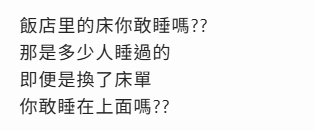 圖片來源:Mobile01論壇-帖文留言 圖片來源:Mobile01論壇-帖文留言