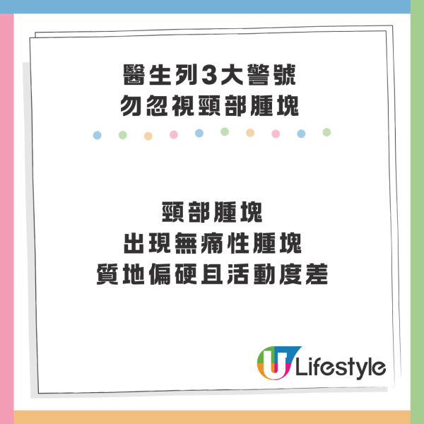 26歲OL每晚通宵玩手機 驚患甲狀腺癌擴散淋巴 醫生揭一習慣淪「癌變加速器」
