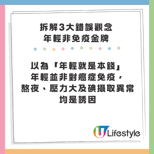 26歲OL每晚通宵玩手機 驚患甲狀腺癌擴散淋巴 醫生揭一習慣淪「癌變加速器」