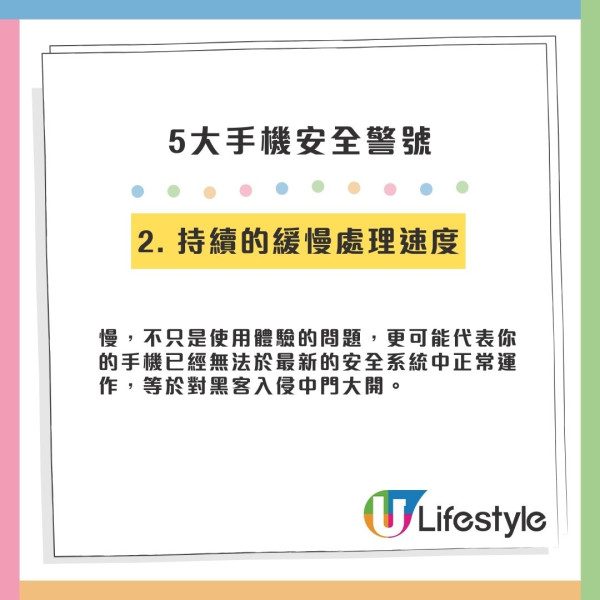 舊手機幾時要換？專家警告：出現5大徵兆代表「壽命已盡」 中呢項極危險：私隱任人睇