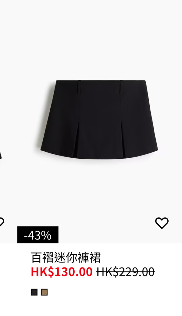 H&M年末清貨大減價低至3折！男女裝/西裝外套/牛仔褲/襯衫$80起！