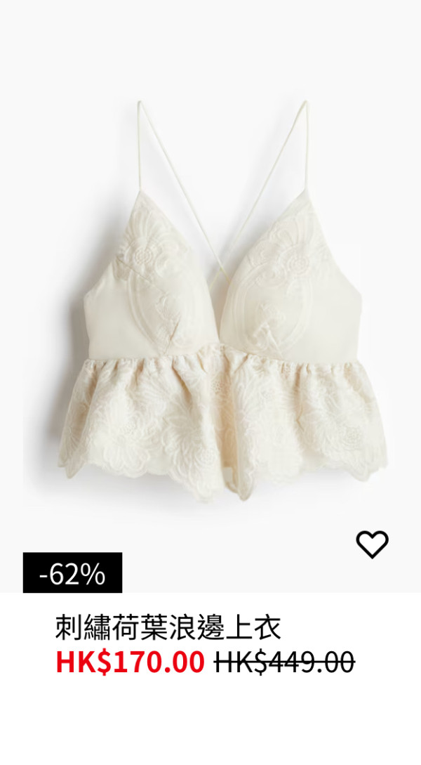 H&M年末清貨大減價低至3折！男女裝/西裝外套/牛仔褲/襯衫$80起！