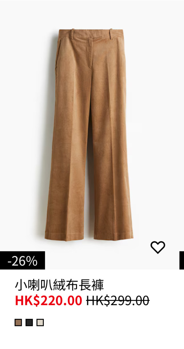 H&M年末清貨大減價低至3折！男女裝/西裝外套/牛仔褲/襯衫$80起！