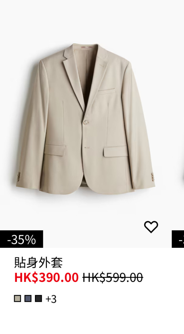 H&M年末清貨大減價低至3折！男女裝/西裝外套/牛仔褲/襯衫$80起！