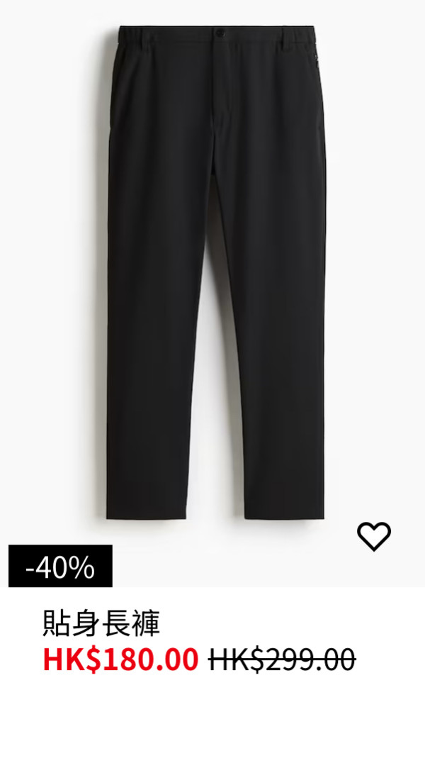 H&M年末清貨大減價低至3折！男女裝/西裝外套/牛仔褲/襯衫$80起！