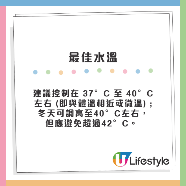 冬天沖熱水涼傷皮膚？醫生警告：超過15分鐘恐誘發皮膚炎　附3招急救止痕