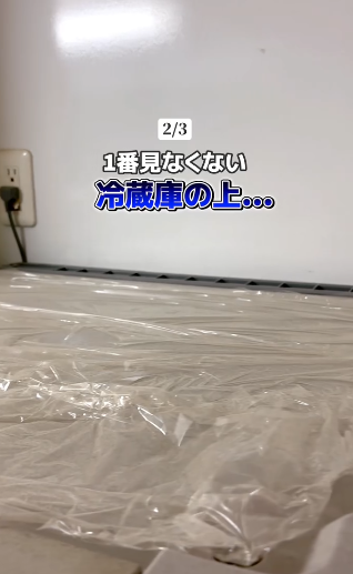 雪櫃/書櫃頂積塵點清潔？$12店「防污膠膜」隱藏用法：一撕即用免刷洗