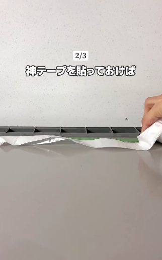 雪櫃/書櫃頂積塵點清潔？$12店「防污膠膜」隱藏用法：一撕即用免刷洗