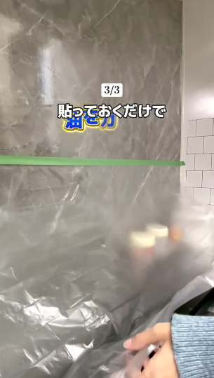 雪櫃/書櫃頂積塵點清潔？$12店「防污膠膜」隱藏用法：一撕即用免刷洗