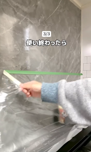 雪櫃/書櫃頂積塵點清潔？$12店「防污膠膜」隱藏用法：一撕即用免刷洗