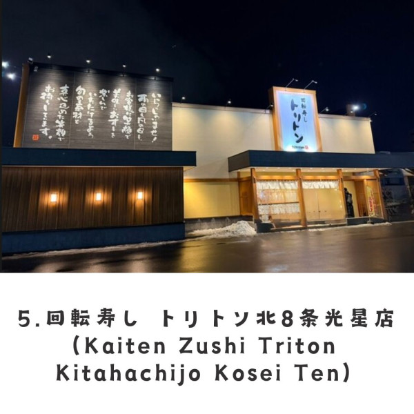 Threads《第一屆北海道沒吃到會後悔》大賽 TOP 5排名公佈 第一位竟然是這間？ 