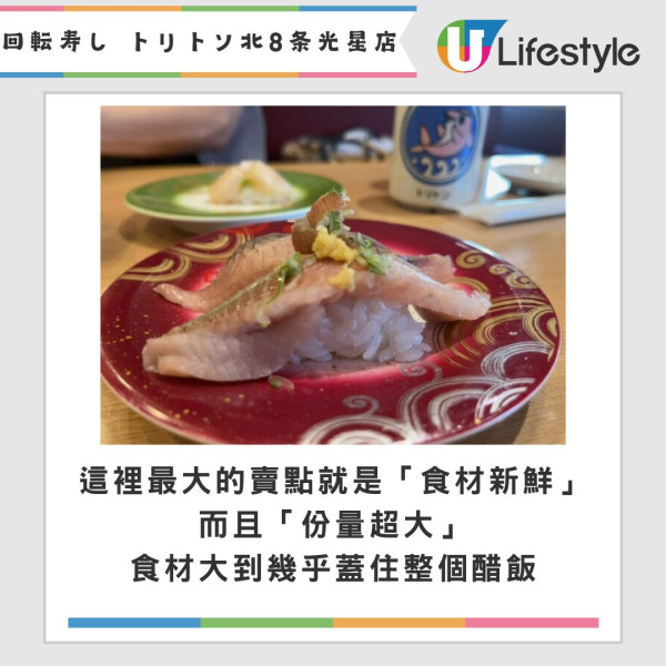 Threads《第一屆北海道沒吃到會後悔》大賽 TOP 5排名公佈 第一位竟然是這間？ 