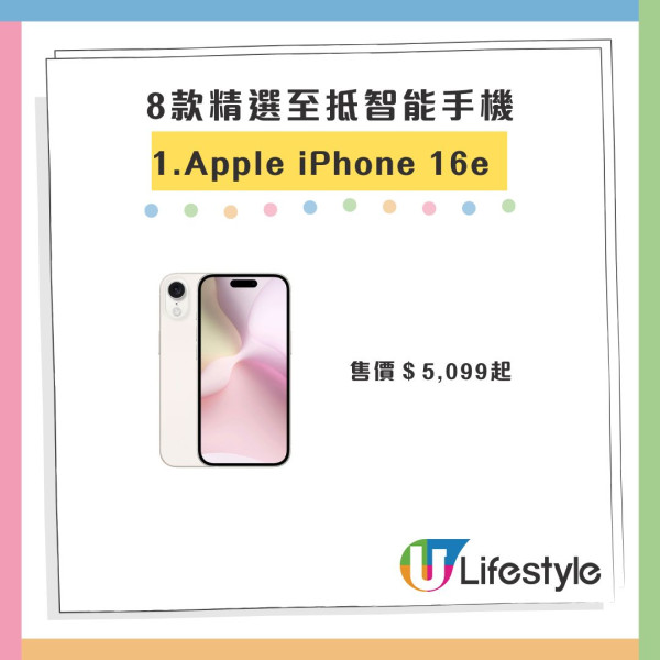 舊手機幾時要換？專家警告：出現5大徵兆代表「壽命已盡」 中呢項極危險：私隱任人睇