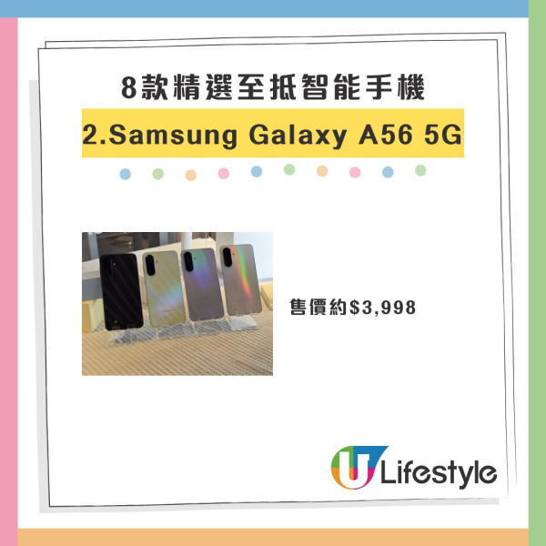 舊手機幾時要換？專家警告：出現5大徵兆代表「壽命已盡」 中呢項極危險：私隱任人睇