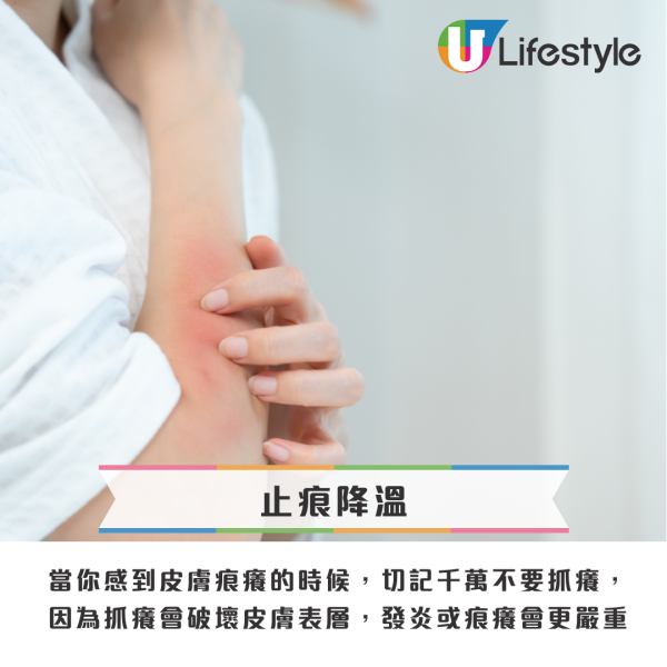 冬天沖熱水涼傷皮膚？醫生警告：超過15分鐘恐誘發皮膚炎　附3招急救止痕