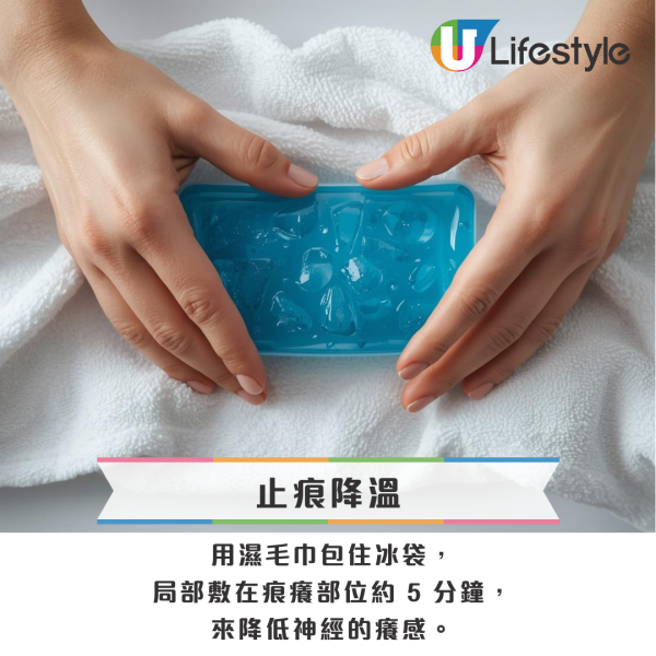 冬天沖熱水涼傷皮膚？醫生警告：超過15分鐘恐誘發皮膚炎　附3招急救止痕