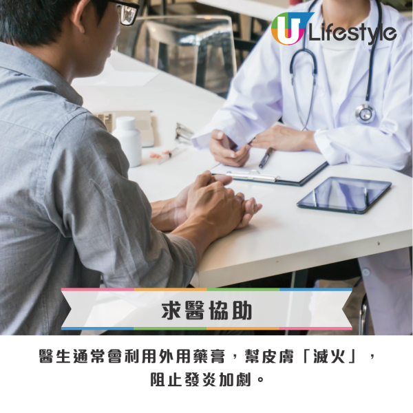 冬天沖熱水涼傷皮膚？醫生警告：超過15分鐘恐誘發皮膚炎　附3招急救止痕