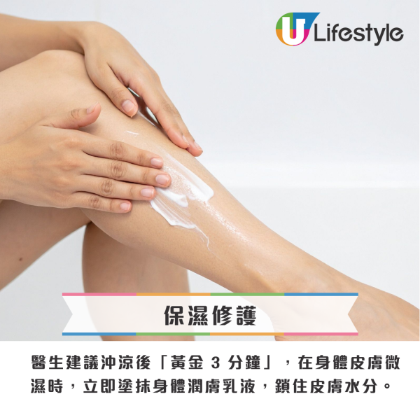 冬天沖熱水涼傷皮膚？醫生警告：超過15分鐘恐誘發皮膚炎　附3招急救止痕
