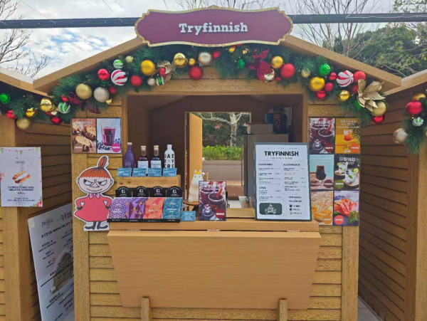 沙田新城市聖誕市集