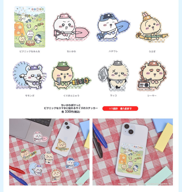 Chiikawa Pocket Pop Up Store日本5地登場!快閃店限定周邊/江戶造型公仔一文睇清!