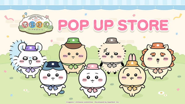 Chiikawa Pocket Pop Up Store日本5地登場!快閃店限定周邊/江戶造型公仔一文睇清!