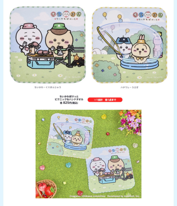 Chiikawa Pocket Pop Up Store日本5地登場!快閃店限定周邊/江戶造型公仔一文睇清!