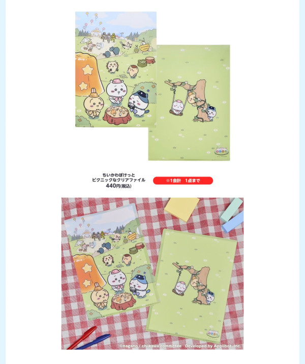 Chiikawa Pocket Pop Up Store日本5地登場!快閃店限定周邊/江戶造型公仔一文睇清!