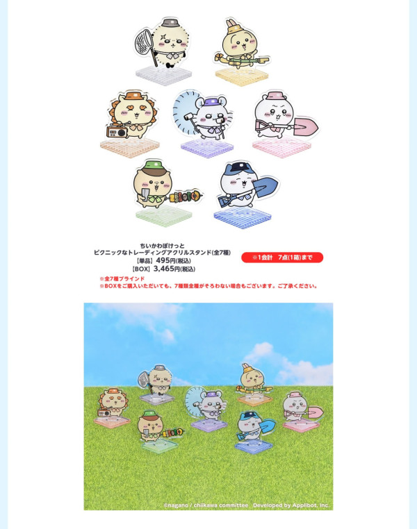 Chiikawa Pocket Pop Up Store日本5地登場!快閃店限定周邊/江戶造型公仔一文睇清!