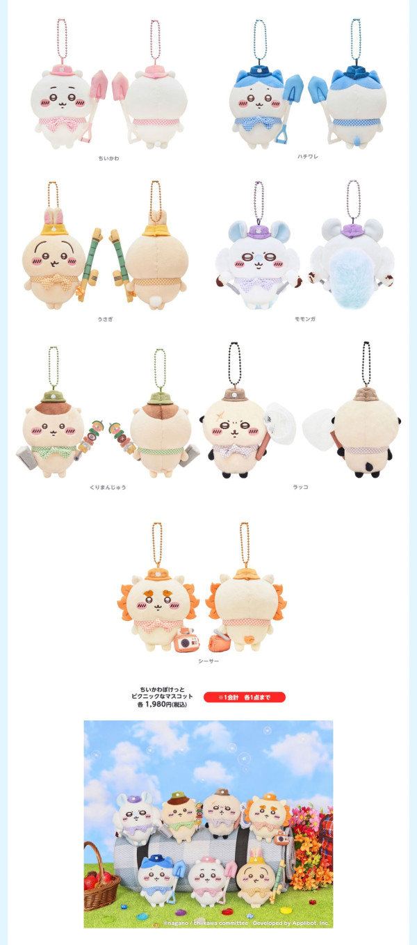 Chiikawa Pocket Pop Up Store日本5地登場!快閃店限定周邊/江戶造型公仔一文睇清!