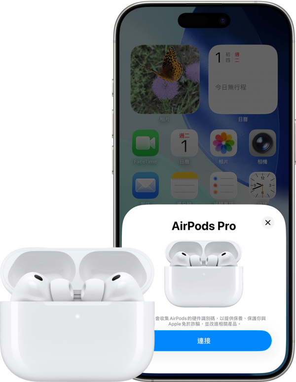Apple 圍牆倒下唔駛買 AirPods？ iOS 26.3 解鎖第三方配件限制 傳歐盟逼令開放「完美支援」