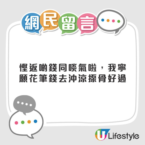 再培訓津貼熱門課程︱港人失業欲申請政府津貼 每月最高$8000政府請讀書！網上創業/物理治療都有份