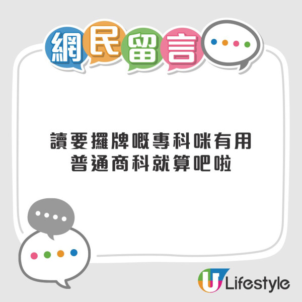 再培訓津貼熱門課程︱港人失業欲申請政府津貼 每月最高$8000政府請讀書！網上創業/物理治療都有份