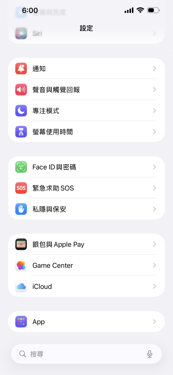 iPhone鬧鐘失靈變靜音？Face ID一功能成遲到災難元兇 簡單一招還原鬧鐘聲響