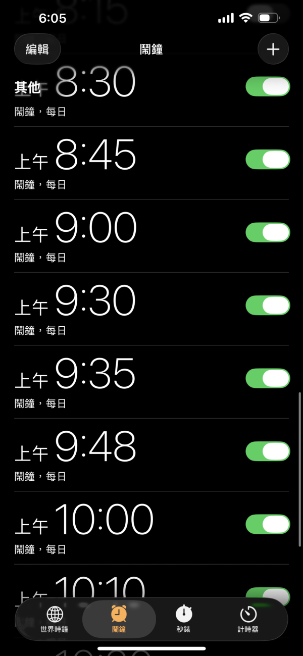 iPhone鬧鐘失靈變靜音？Face ID一功能成遲到災難元兇 簡單一招還原鬧鐘聲響