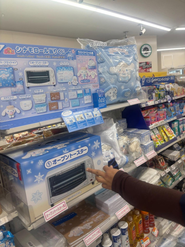 去日本抽一番賞變災難？港人「好運」中玉桂狗焗爐　崩潰：帶唔走又扔唔到